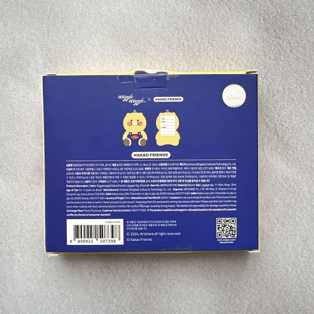 ウィグルウィグル コラボ チュンシク スーツケース 【公式通販】